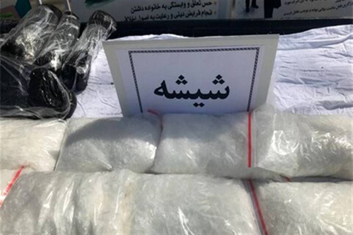 کشف بیش از ۲۸ کیلو موادمخدر صنعتی در اصفهان