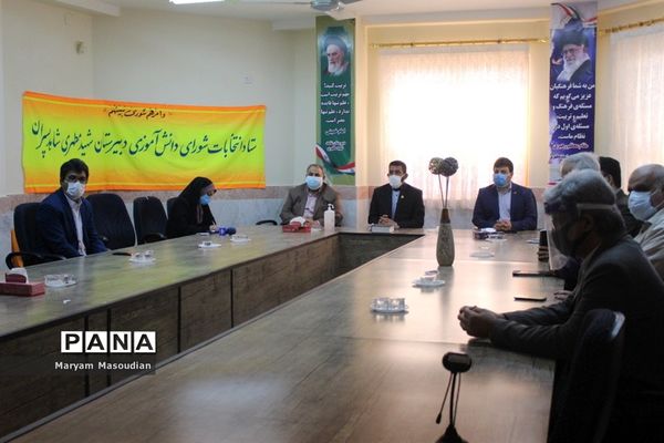 انتخابات شورای دانش آموزی دبیرستان شهید مطهری شاهد پسران بوشهر