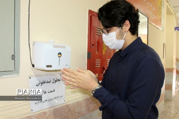 انتخابات شورای دانش آموزی دبیرستان شهید مطهری شاهد پسران بوشهر