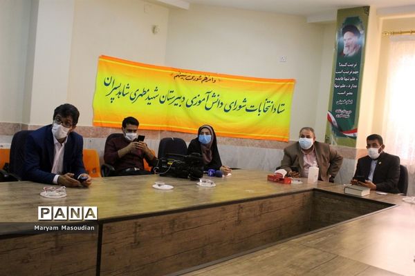 انتخابات شورای دانش آموزی دبیرستان شهید مطهری شاهد پسران بوشهر