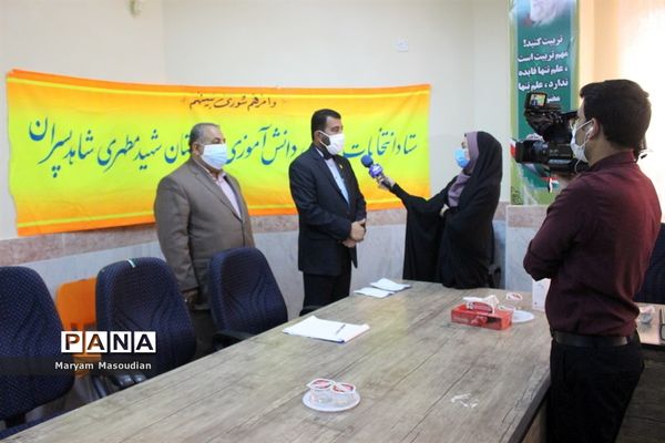 انتخابات شورای دانش آموزی دبیرستان شهید مطهری شاهد پسران بوشهر