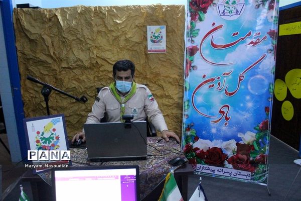 انتخابات شورای دانش آموزی دبستان پیشتازان  بوشهر