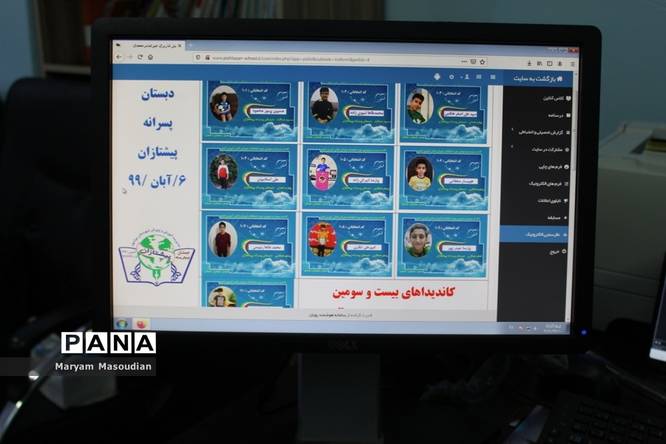 انتخابات شورای دانش آموزی دبستان پیشتازان بوشهر