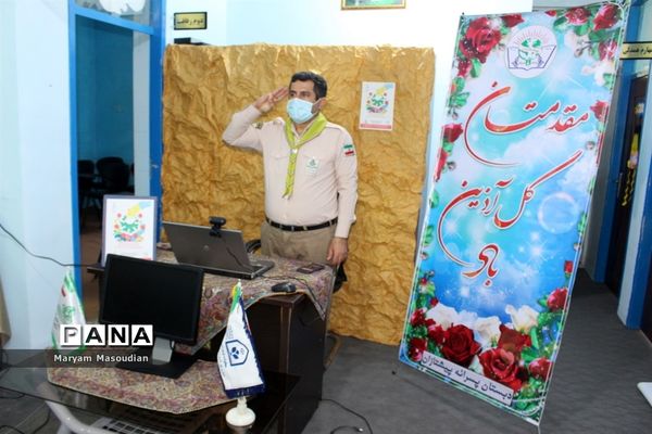 انتخابات شورای دانش آموزی دبستان پیشتازان  بوشهر