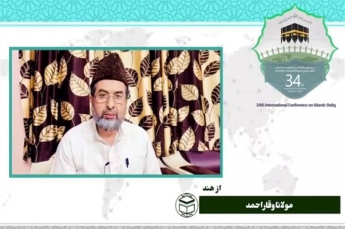 عضو جماعت اسلامی هند: باید عدالت را در جهان گسترش دهیم