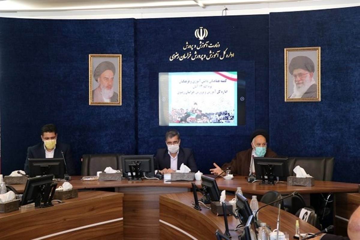 برگزاری جلسه هماهنگی کمیته دانش آموزان و فرهنگیان ستاد بزرگداشت یوم الله 13 آبان
