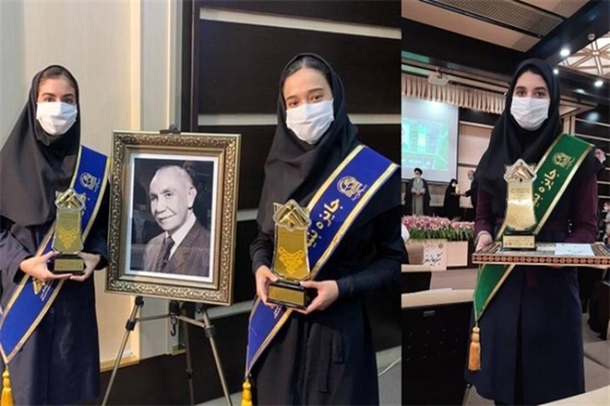 اهدا جایزه نوبل ایرانی به 3 دانش‌آموز البرزی