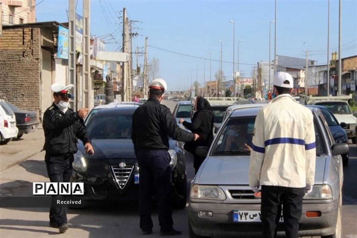 ممنوعیت تردد درجاده‌های  ۲۵ مرکز استان آغاز شد؛ جریمه ۵۰۰ هزار تومانی  در انتظار متخلفان