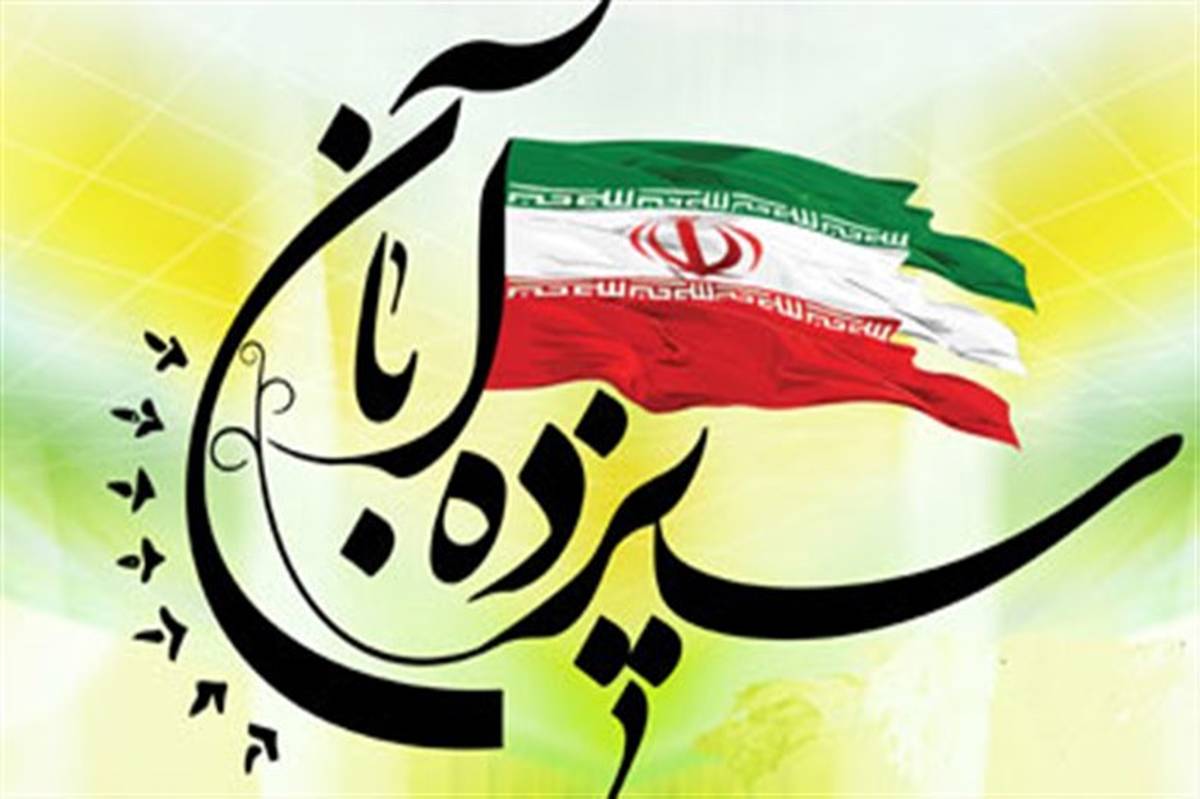۱۳ آبان  از نقاط عطف استکبار ستیزی ملت ایران  است