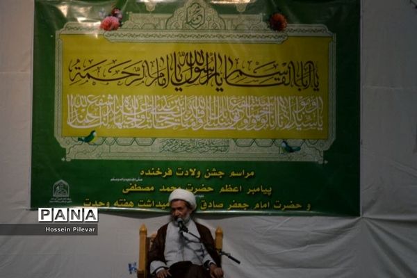 برگزاری مراسم ولادت پیامبراکرم(ص)وامام جعفر صادق(ع)وهفته وحدت در بیرجند