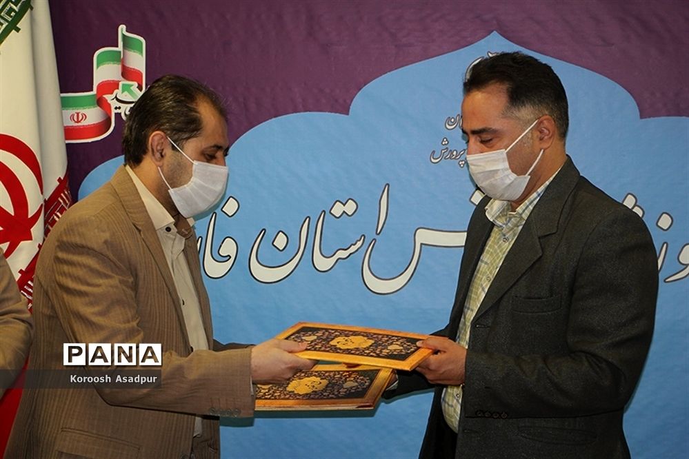 آیین امضای تفاهم نامه بین سازمان فرهنگی شهرداری شیراز و اداره کل آموزش و پرورش فارس
