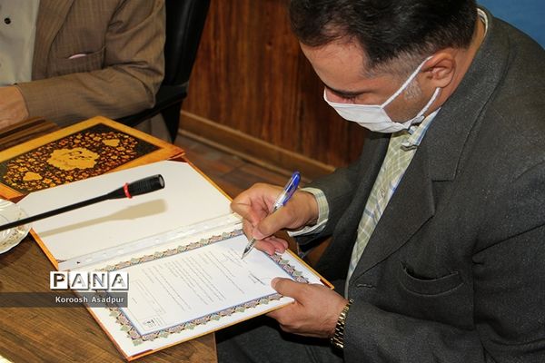 آیین امضای تفاهم نامه بین سازمان فرهنگی شهرداری شیراز و اداره کل آموزش و پرورش فارس