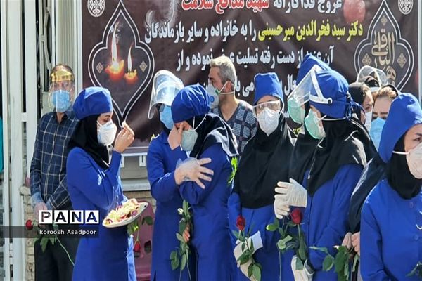 شهادت یک پزشک درمانگاه فرهنگیان در شیراز