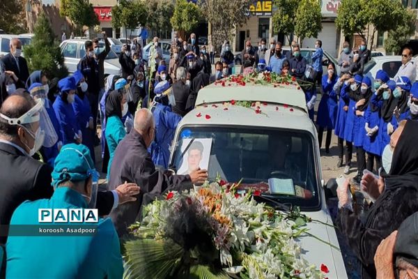 شهادت یک پزشک درمانگاه فرهنگیان در شیراز