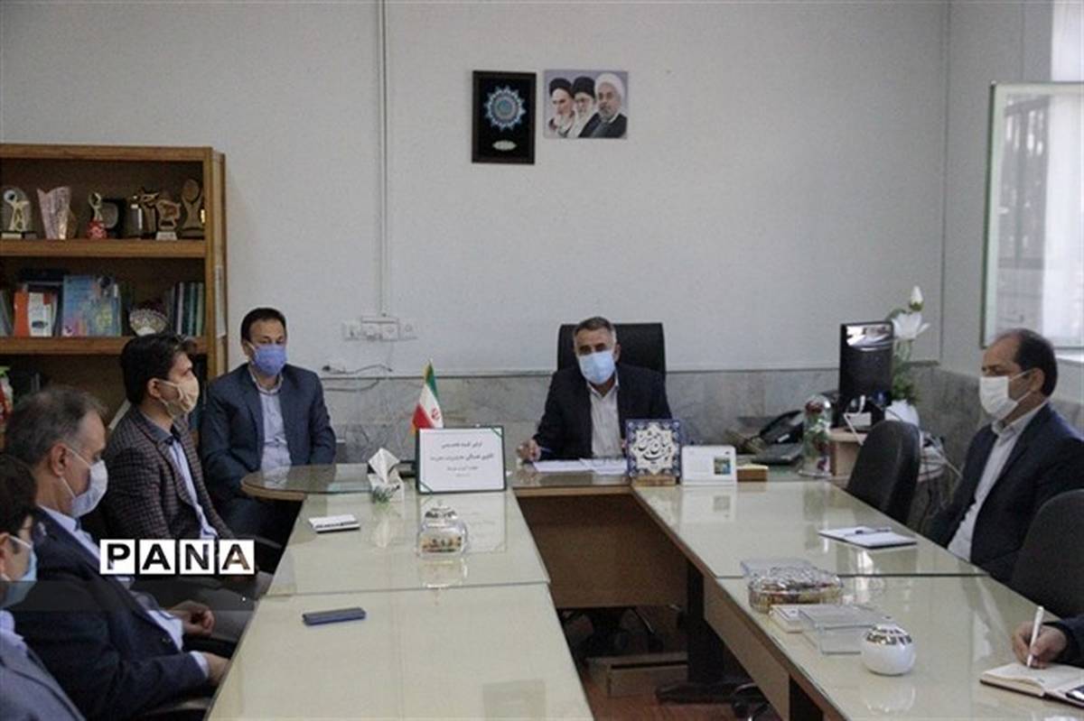 کمیته تخصصی الگو تعالی مدیریت مدارس استان تشکیل جلسه داد