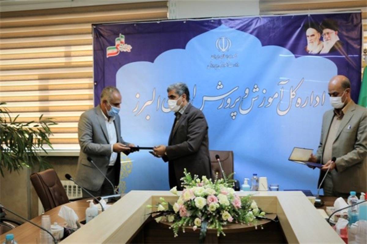 معاونین جدید آموزش ابتدایی و سوادآموزی اداره کل آموزش و پرورش استان البرز منصوب شدند