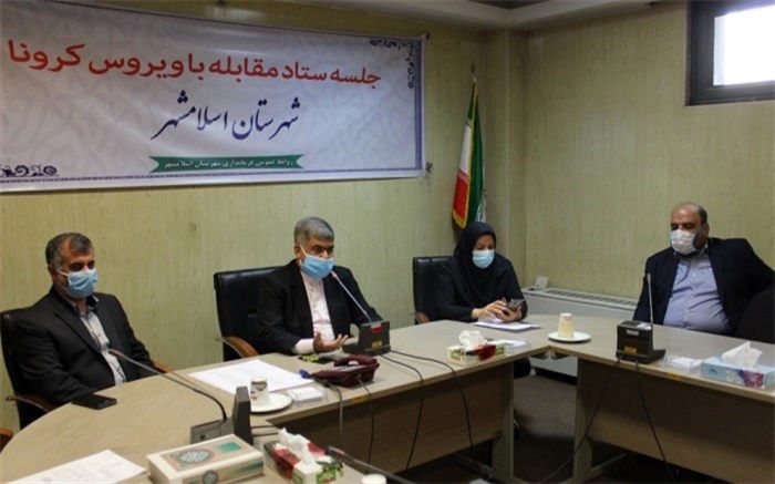 اجرای طرح جهادی سوله مدیریت بحران جهت بیماران کرونایی در اسلامشهر