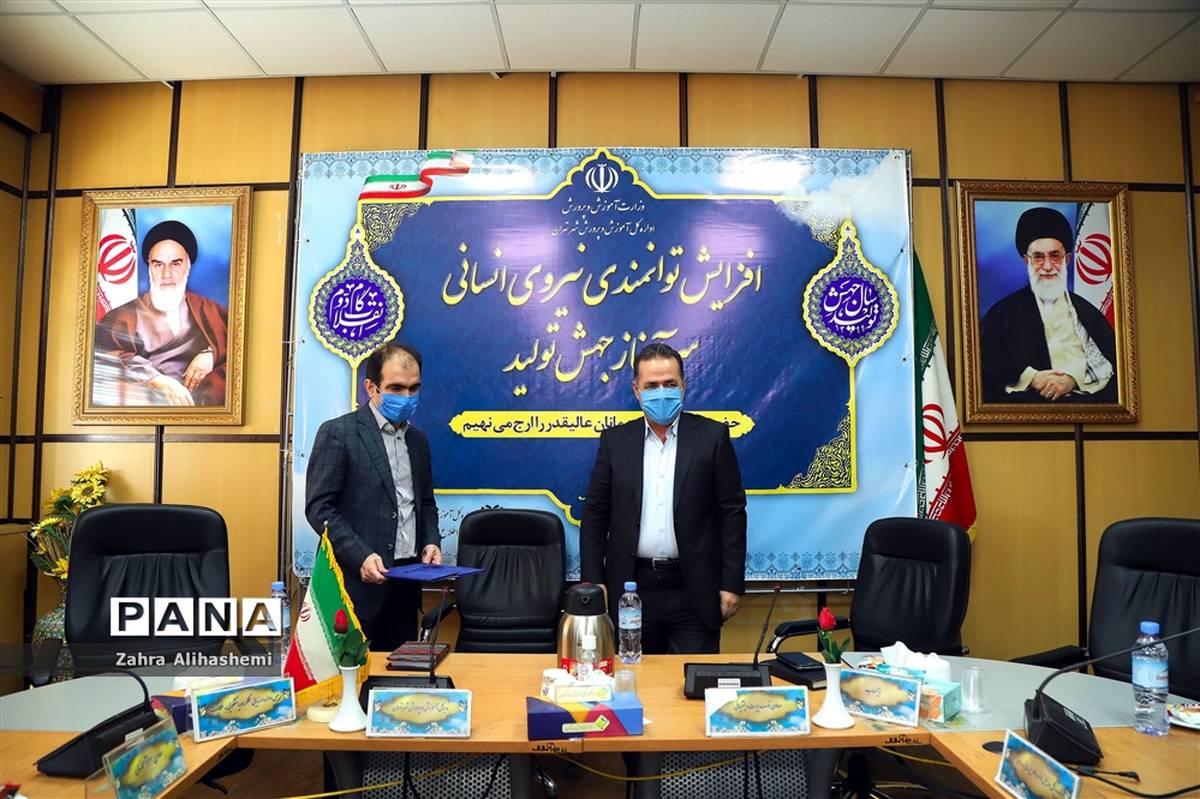 نشست  اعضای صندوق بازنشستگی کشوری و اداره بازنشستگی آموزش و پرورش شهر تهران