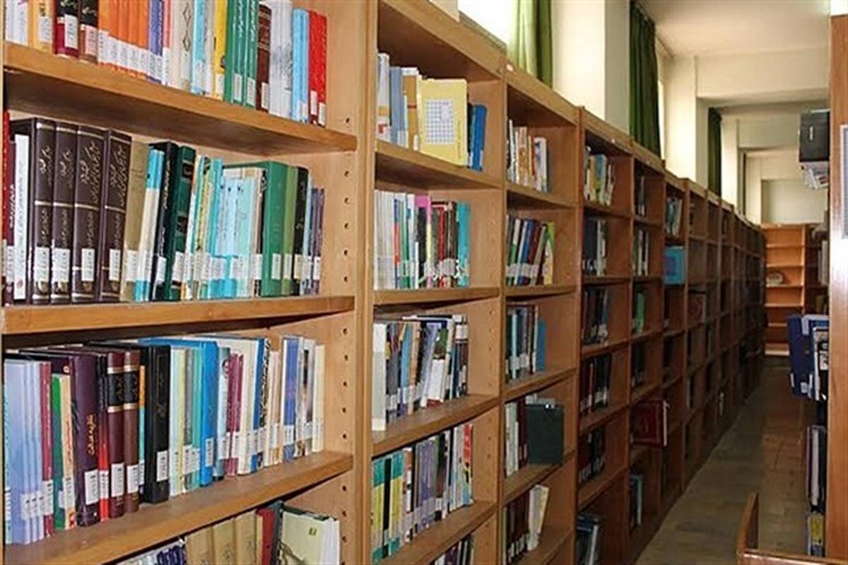 کتابخانه های عمومی شهرستان آران و بیدگل تعطیل شد