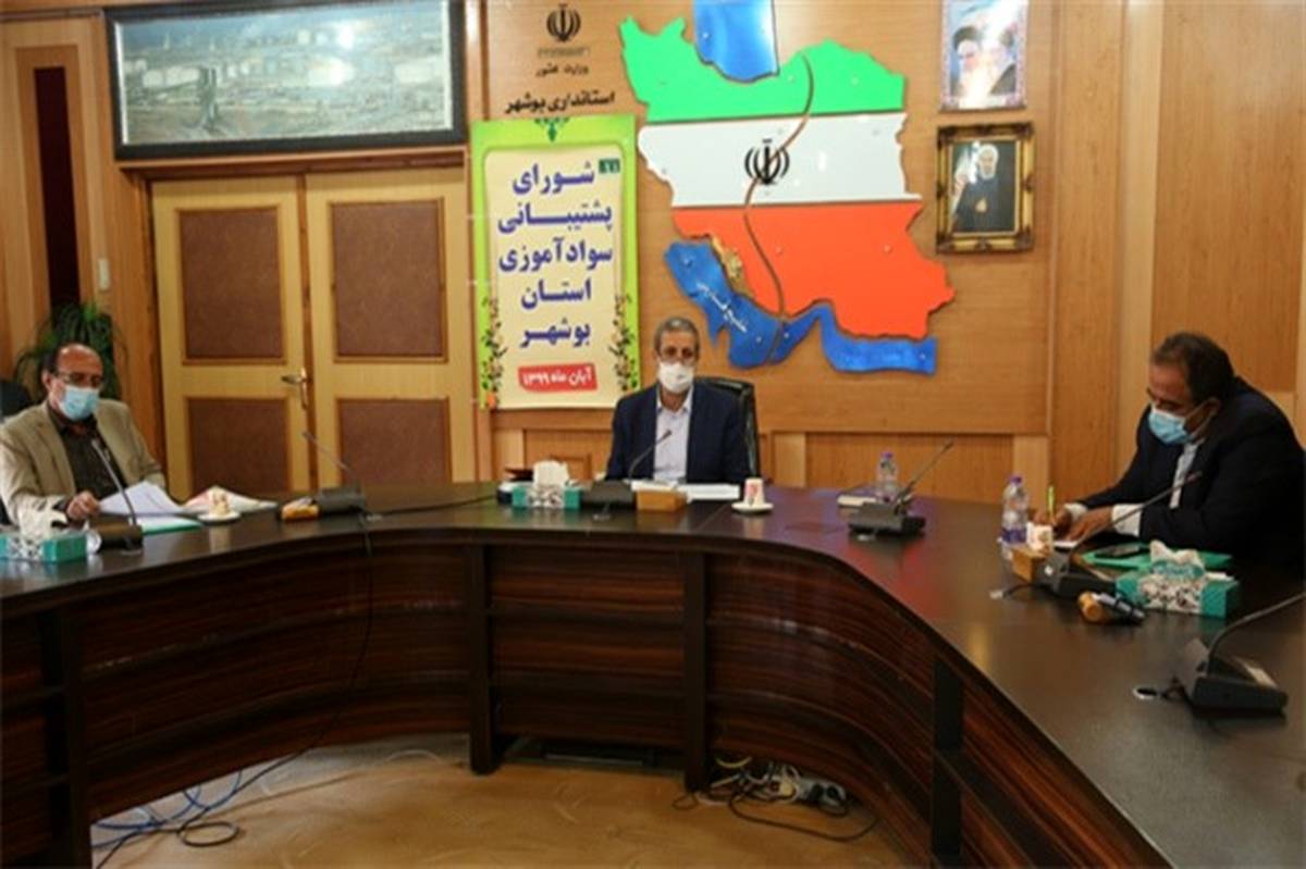 شناسایی افراد بازمانده از تحصیل در اولویت برنامه‌های استان بوشهر قرار گیرد