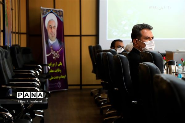 دویستمین  جلسه شورای آموزش و پرورش شهر تهران