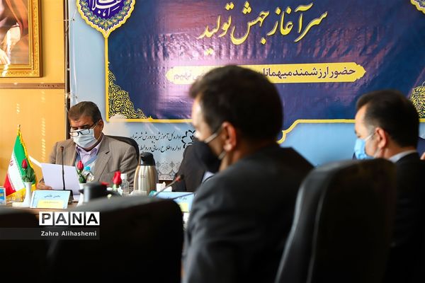 دویستمین  جلسه شورای آموزش و پرورش شهر تهران