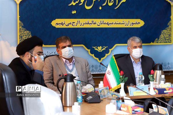 دویستمین  جلسه شورای آموزش و پرورش شهر تهران