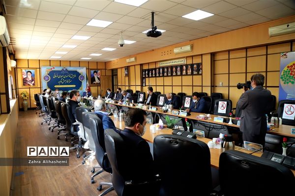 دویستمین  جلسه شورای آموزش و پرورش شهر تهران