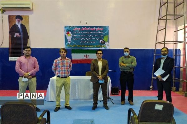 افتتاح سالن ورزشی دبستان شهید اسماعیل یوسفی شهرستان امیدیه