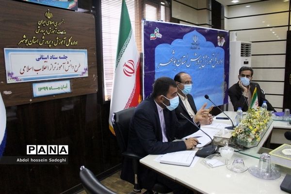 جلسه ستاد استانی طرح دانش آموز تراز انقلاب اسلامی