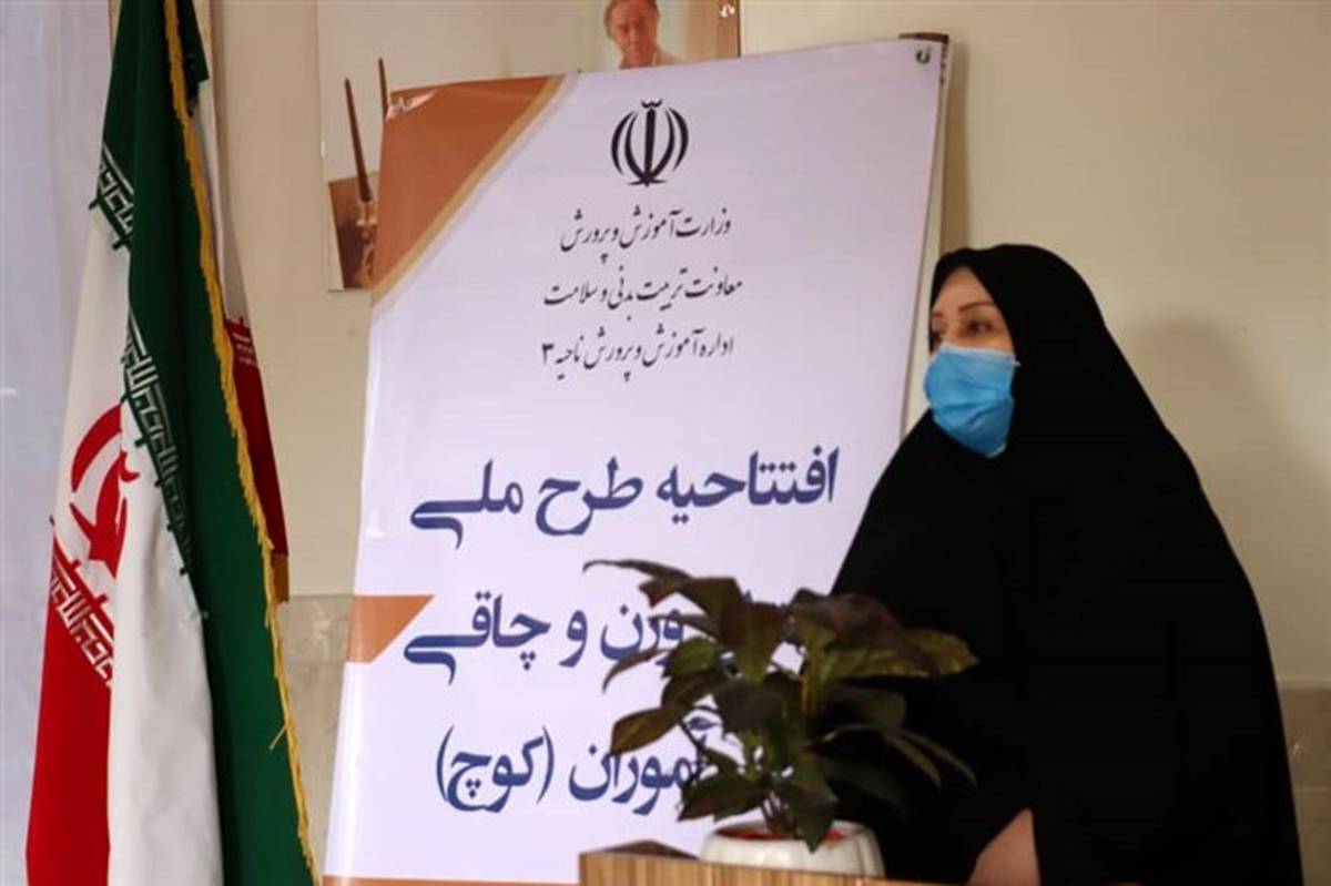 مراسم افتتاحیه اجرای طرح ملی کنترل وزن و چاقی دانش آموزان در مشهد