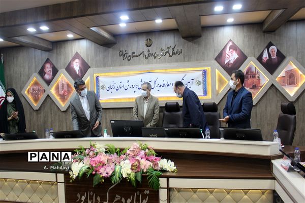 تودیع و معارفه مدیرکل استان زنجان
