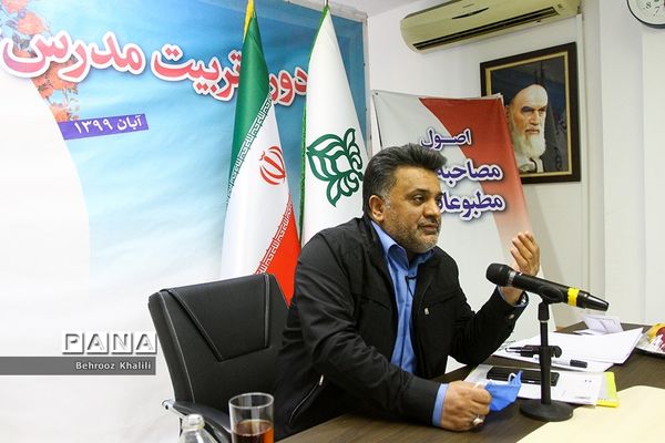 روز سوم دوره آموزشی تربیت مدرس خبرگزاری پانا