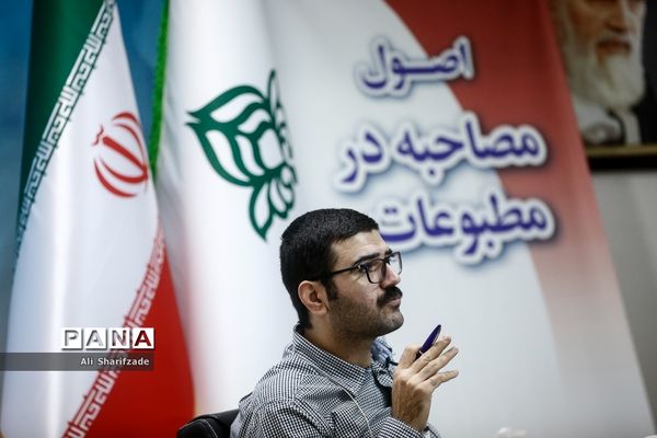 روز سوم دوره آموزشی تربیت مدرس خبرگزاری پانا