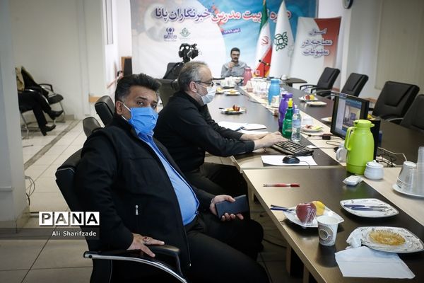 روز سوم دوره آموزشی تربیت مدرس خبرگزاری پانا