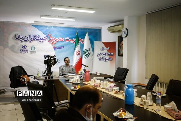 روز سوم دوره آموزشی تربیت مدرس خبرگزاری پانا