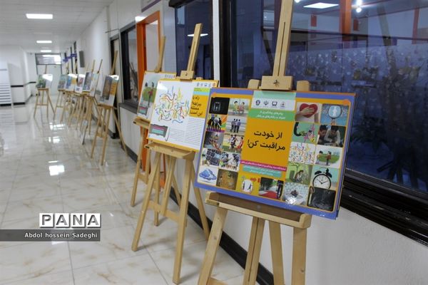 نمایشگاه پیشگیری از اعتیاد و آسیب های اجتماعی و دوره توانمند‌سازی ویژه فرهنگیان