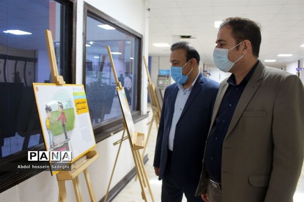 نمایشگاه پیشگیری از اعتیاد و آسیب های اجتماعی و دوره توانمند‌سازی ویژه فرهنگیان