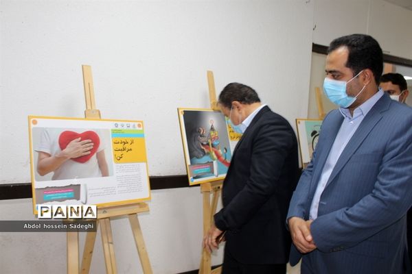 نمایشگاه پیشگیری از اعتیاد و آسیب های اجتماعی و دوره توانمند‌سازی ویژه فرهنگیان
