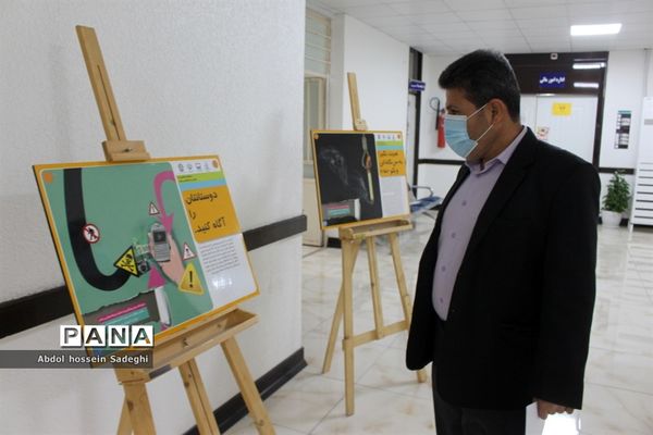 نمایشگاه پیشگیری از اعتیاد و آسیب های اجتماعی و دوره توانمند‌سازی ویژه فرهنگیان
