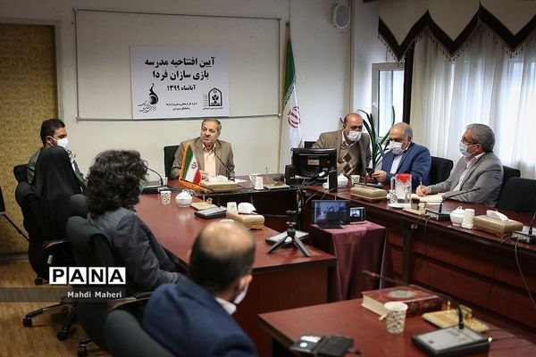 آیین افتتاح «مدرسه بازی سازان فردا»