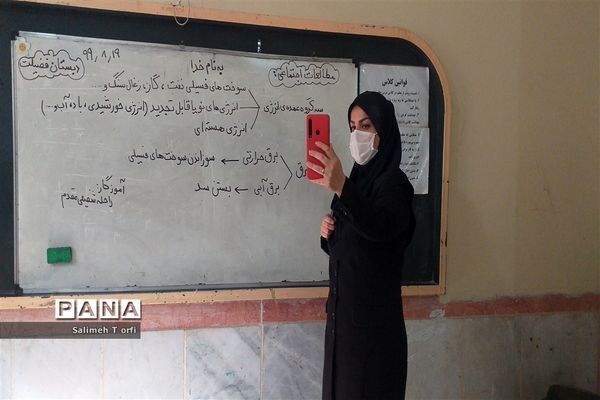 دایر بودن مدارس شهرستان  حمیدیه