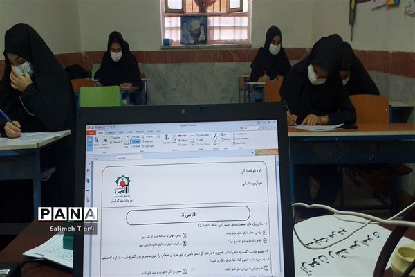 دایر بودن مدارس شهرستان  حمیدیه