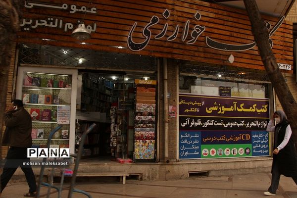 عزم جدی یزدی‌ها در همراهی با کرونا