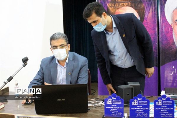 گردهمایی معاونان پرورشی و تربیت بدنی آموزش و پرورش شهرستان‌ها و مناطق استان بوشهر