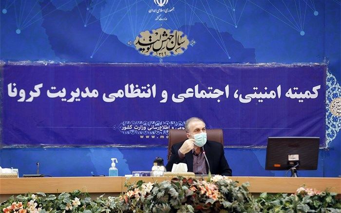 وضعیت تهران قرمز است؛ تست مثبت‌ها در سامانه ماسک کنترل می‌شوند