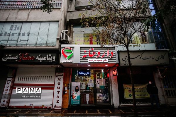 اولین روز محدودیت‌های شدید کرونایی در تهران
