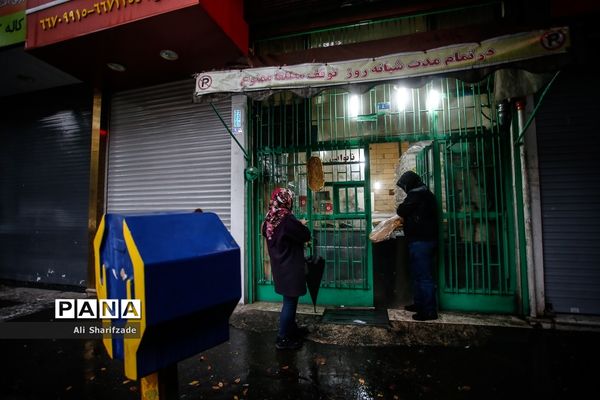 اولین روز محدودیت‌های شدید کرونایی در تهران