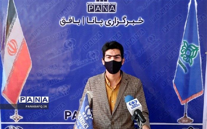 اولین دوره مجلس دانش آموزی شهرستان بافق تشکیل می شود