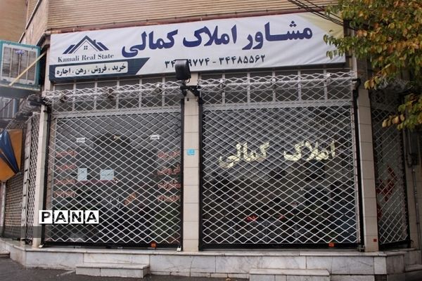 سومین روز محدودیت های  کرونایی در استان البرز